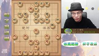象棋绝情飞刀，最新布局陷阱！