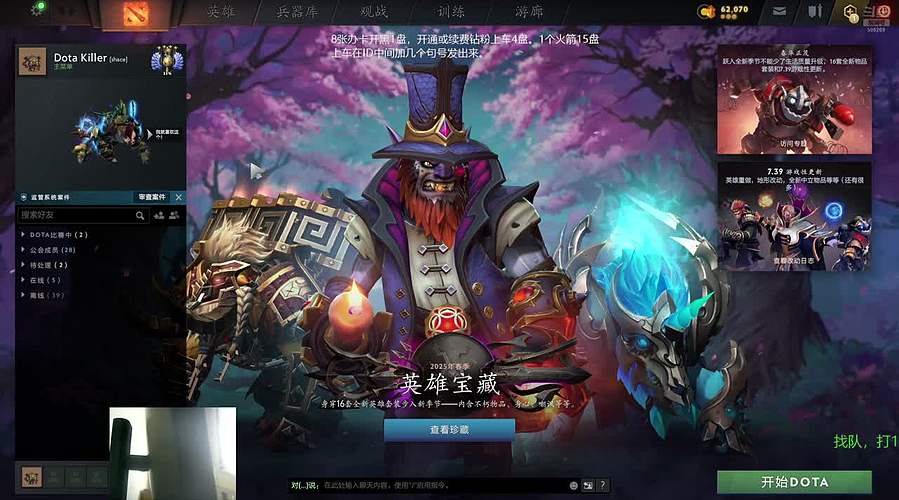 你懂1号位吗？