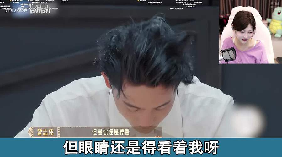 秋：晚上好