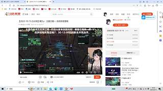 周五晚有头！8点见嗷~(*^▽^*)