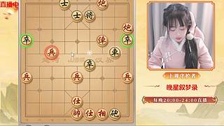 希希20点来哦