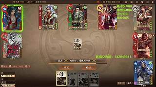 （录像回放）三国杀俱乐部历史第一人
