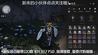燕云十六声日常肝
