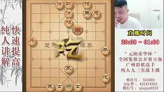 暂时有事暂停开播