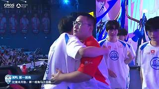 成都AG超玩会钟意第一视角