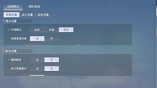 和平精英 PC 模拟器：破刃行动无限召回