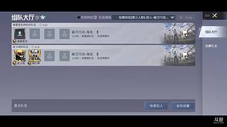用户8127207536的直播间