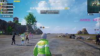 重生之pubg糕手转战和平pc