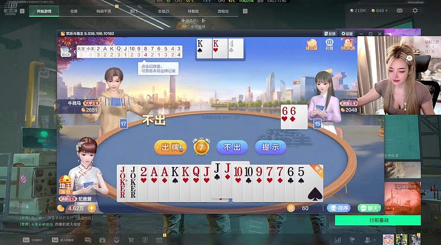 别喜欢我我有精神病真的