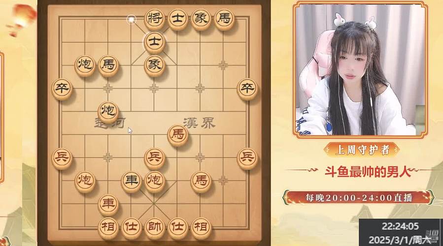 希希20点来哦
