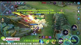 国一伽罗1飞机帮打50星