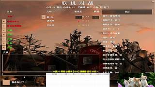 罗马游戏直播