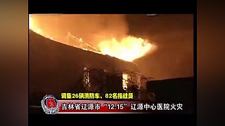 安全警示教育