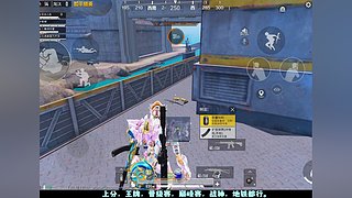 晋级赛，欢迎光临