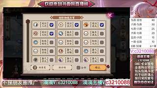 藏宝阁找号调号斗技魂土