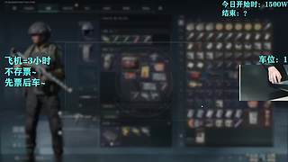 【小奶团】有位！高手倒计时！