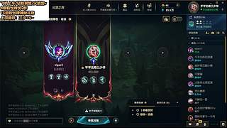 艾欧尼亚灵活有位置