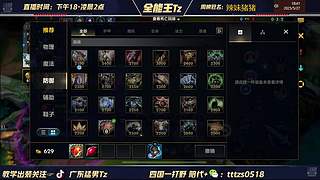 6国一打野教父！rank顶端局