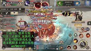 仙路尽头谁为峰？三点新区一起征战