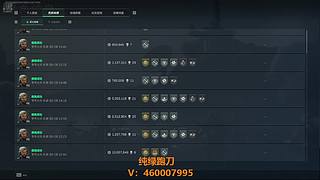 三角洲跑刀王 10286480