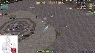 天刀功力导师