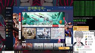 我和高爆有个约会