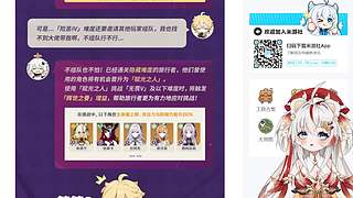 【直播中】深渊最后一天！帮补满~
