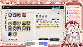 【直播中】深渊最后一天！帮补满~