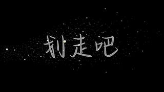 南柯又白给了的直播间