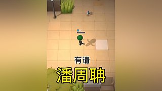 精彩视频内容