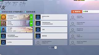 剑网3无界终于公测了