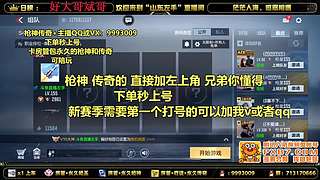 免费带粉丝上车 快上车