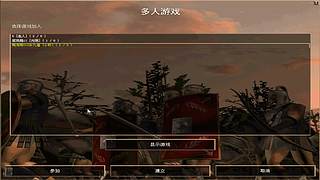 三祖公打罗马的直播间