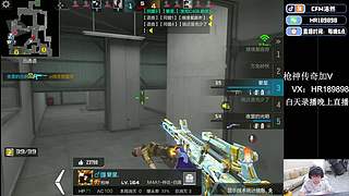 浩然：预言帝！