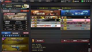毁伤大大直播间