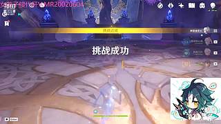 看仆人剧情