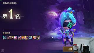 金铲铲，新手随便玩