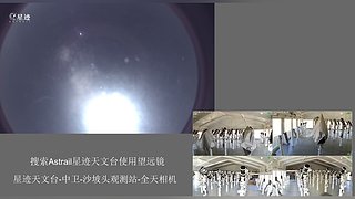 星迹天文台-中卫沙坡头观测站
