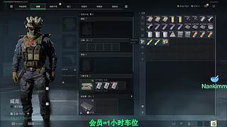 多赛季猎杀在线饿饿