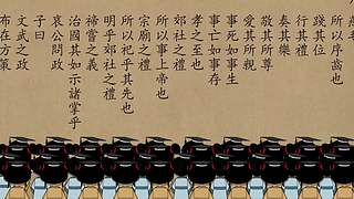 中华经典传承的直播间