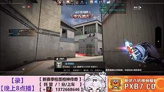 【晚上8点播】