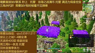 云上之城1-4期吃鸡缉拿秒上