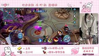 温柔御姐技术女主播快来关注一下叭～