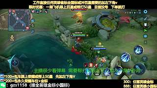 国1诸葛亮飞机帮打百星带粉中有位置