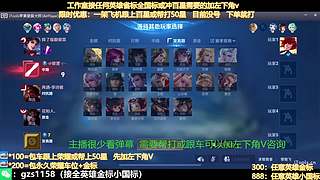 国1诸葛亮飞机帮打百星带粉中有位置