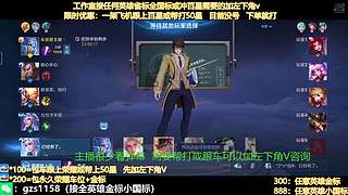 国1诸葛亮飞机帮打百星带粉中有位置