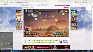 休闲播一下 11229777