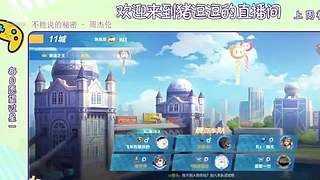 你可能认识的人 11284829