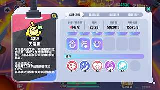 【殇】又菜又爱玩