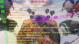 我的世界超多模组陆地生存,不禁UU核电